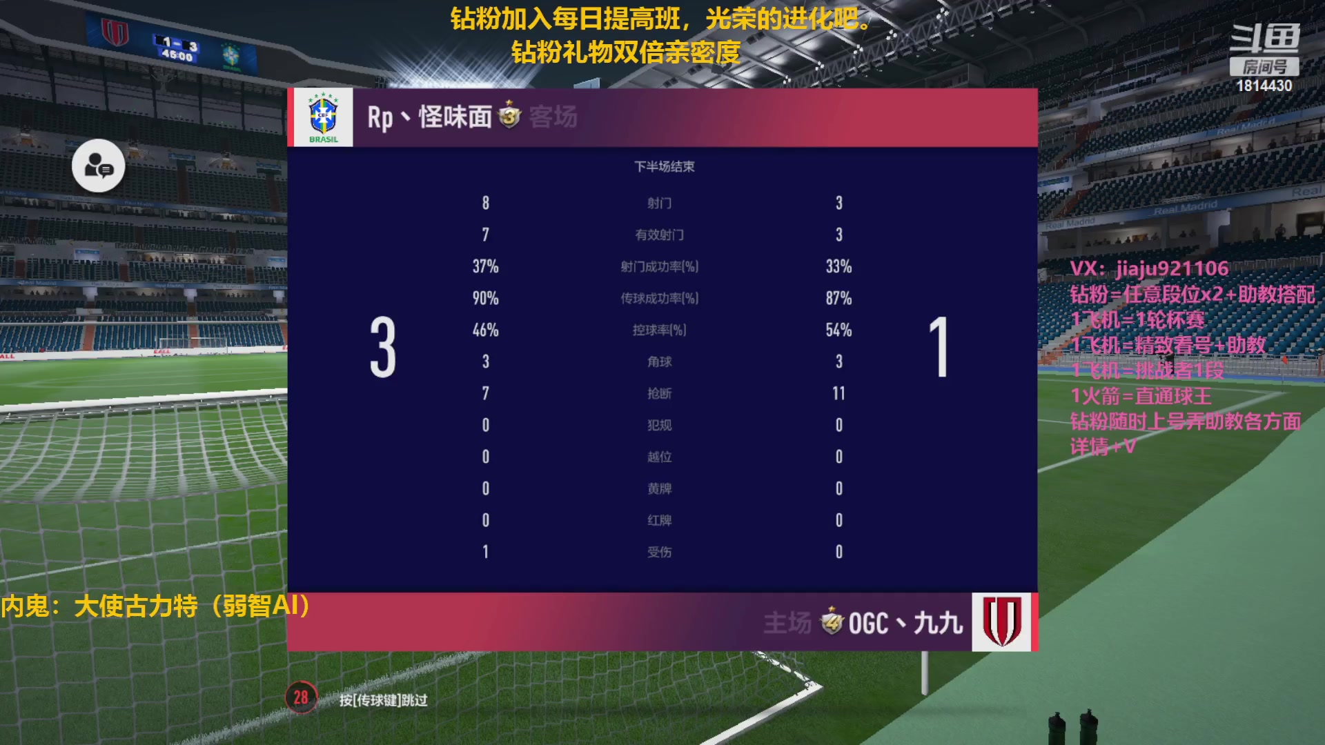 【2023-01-07 20点场】JiaJu就是我啊：国服最强反击教学~