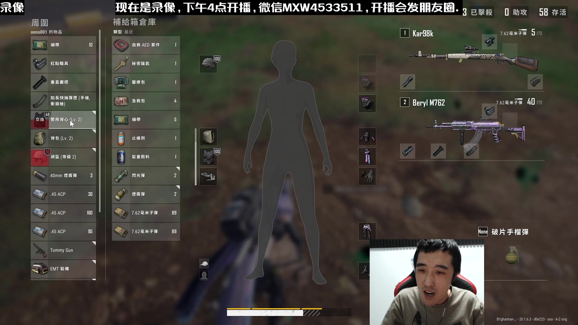 【2023-01-08 10点场】天赐丶4533511：进来看看呗 4533511