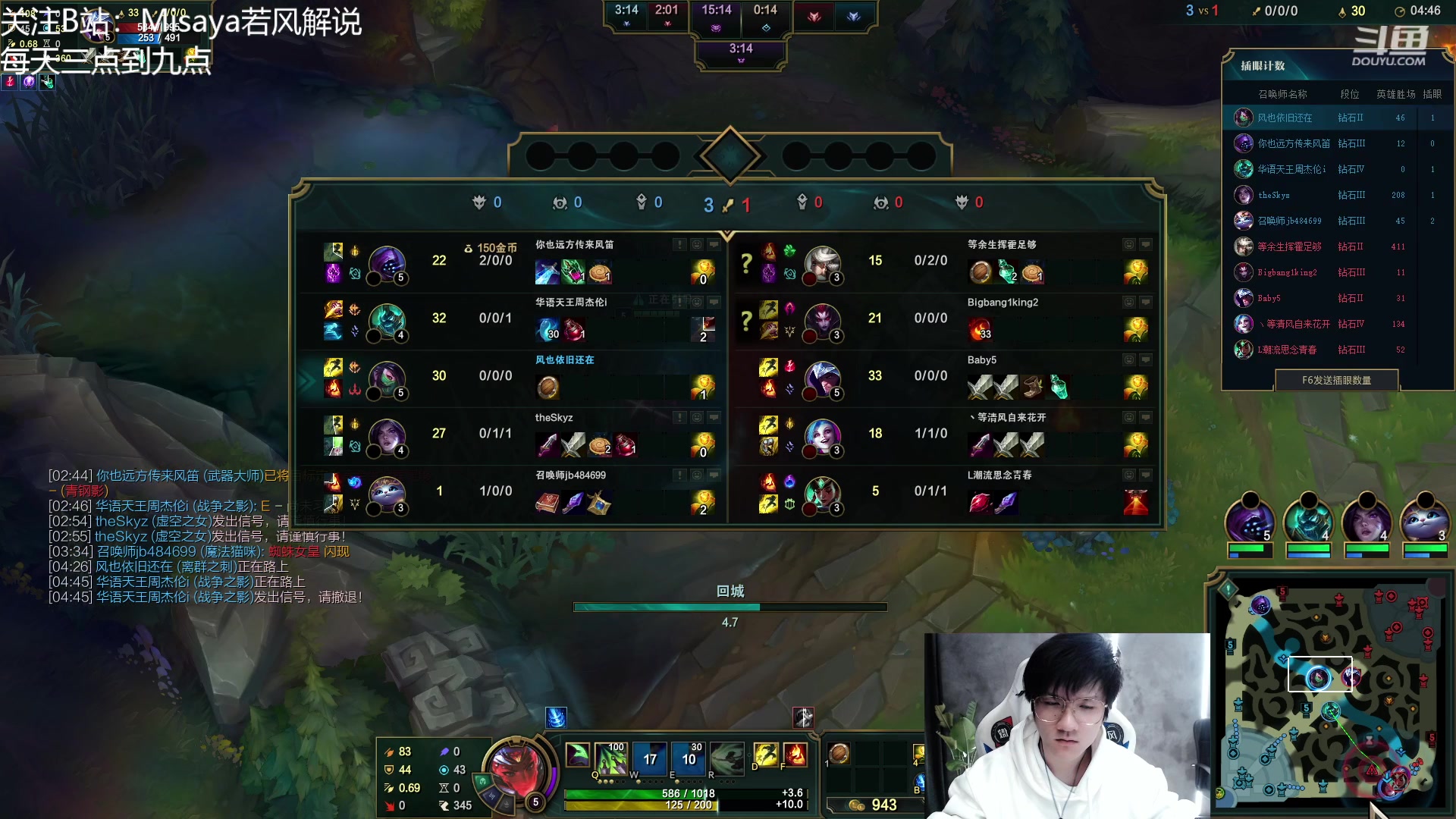 【2023-01-08 17点场】Misaya若风lol：若风：新版本法神归来，我的版本！！！