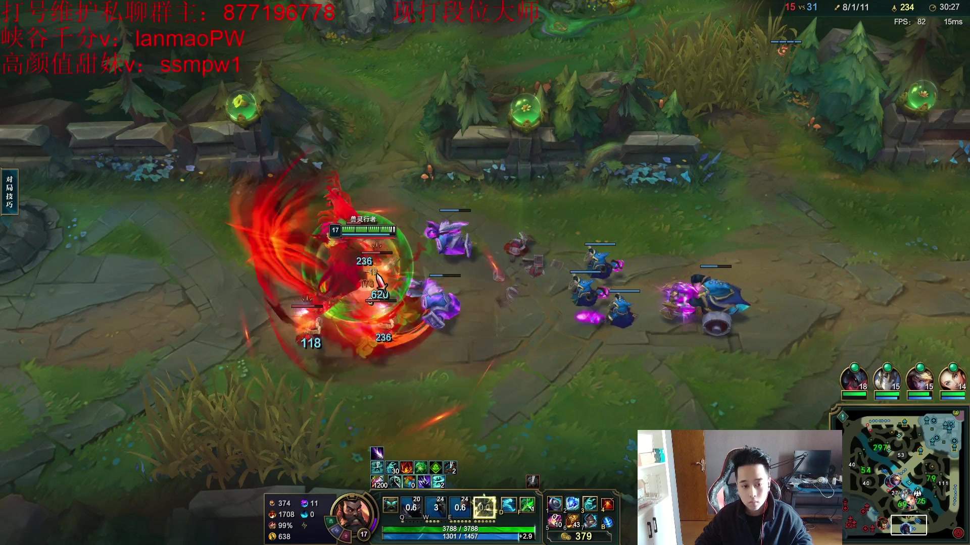 【2023-01-08 10点场】Night丶杀神风：国服第一乌迪尔教学跑酷