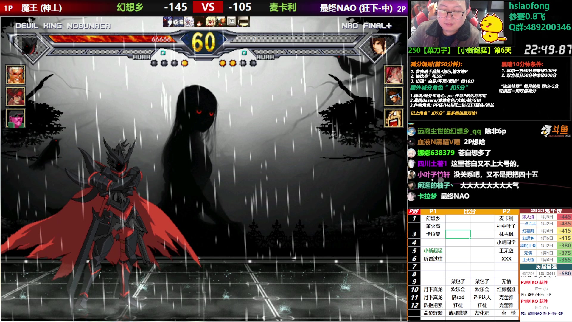 【2023-01-07 18点场】那日的风：【MUGEN】来吧, 树上一战