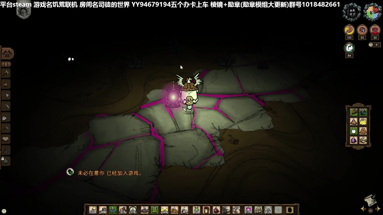 【2023-01-07 21点场】囧司徒123123：【司徒】主播带你玩饥荒