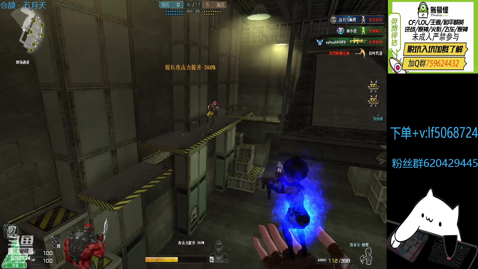 【2023-01-07 21点场】生化利刃一冷风：冷风：直播 冲冲冲