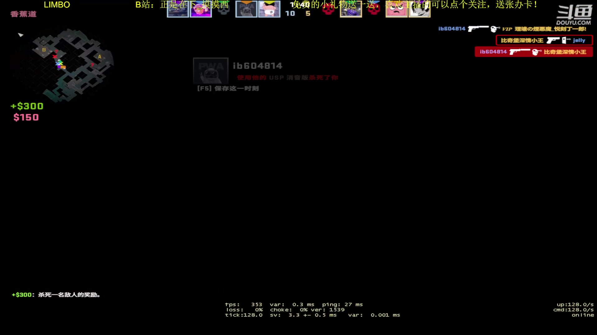 【2023-01-07 20点场】正是在下摸摸西：来咯！来咯！