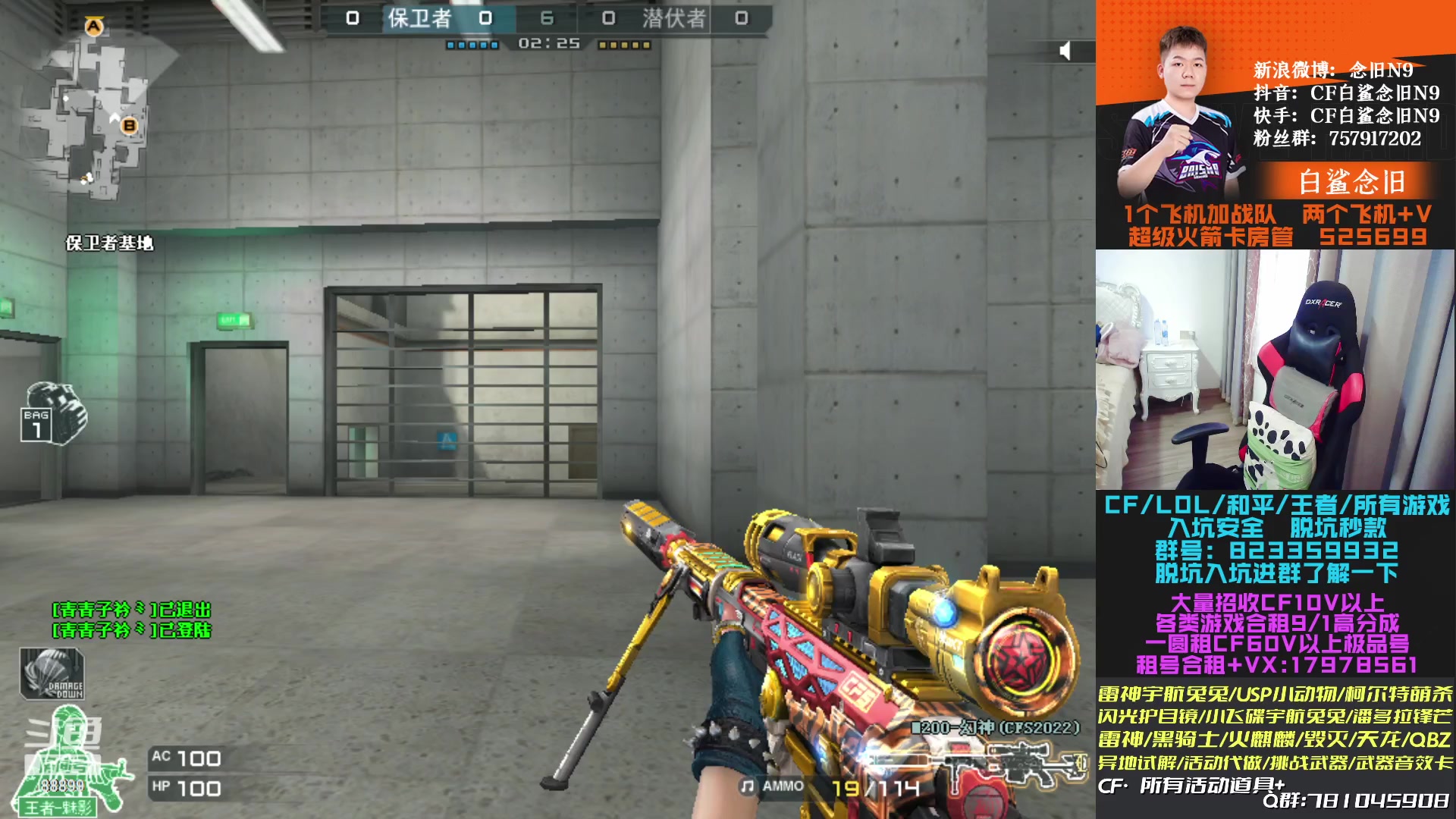 【2023-01-08 15点场】白鲨念旧N9：1.5倍亲密度，明天去山西，停播几天