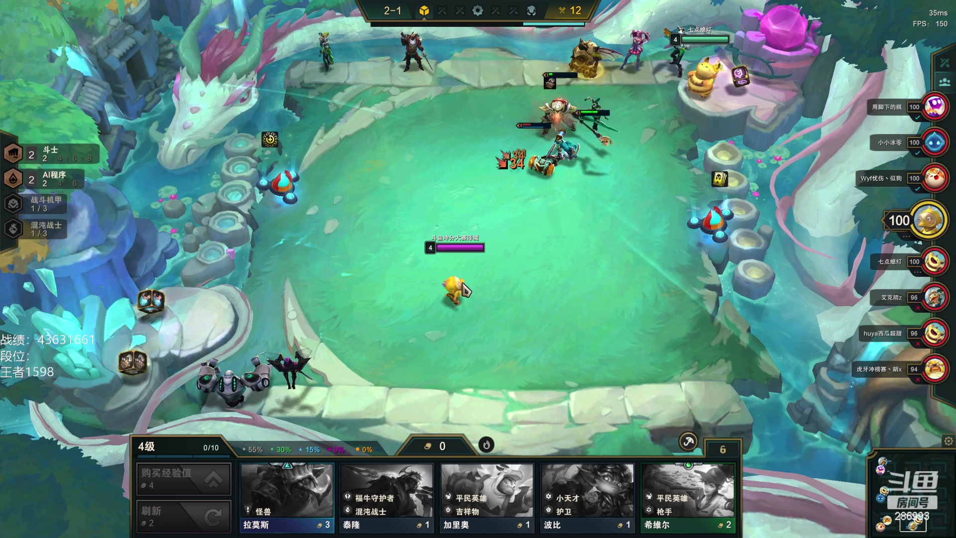 【2023-01-08 16点场】卑微小泽丶：小泽：兄弟们我来了