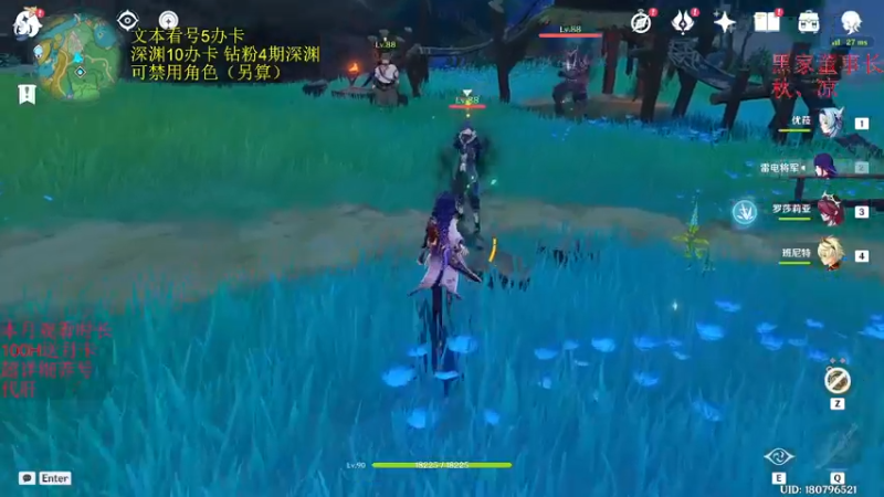 【2023-01-08 05点场】刻晴天下第一优雅：一卡补星 速来