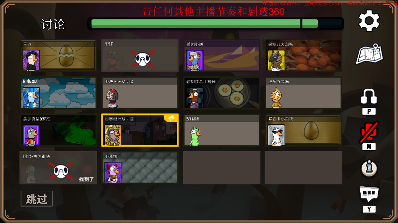 【DOTA2】叫我老陈就好了的精彩时刻 20230108 23点场