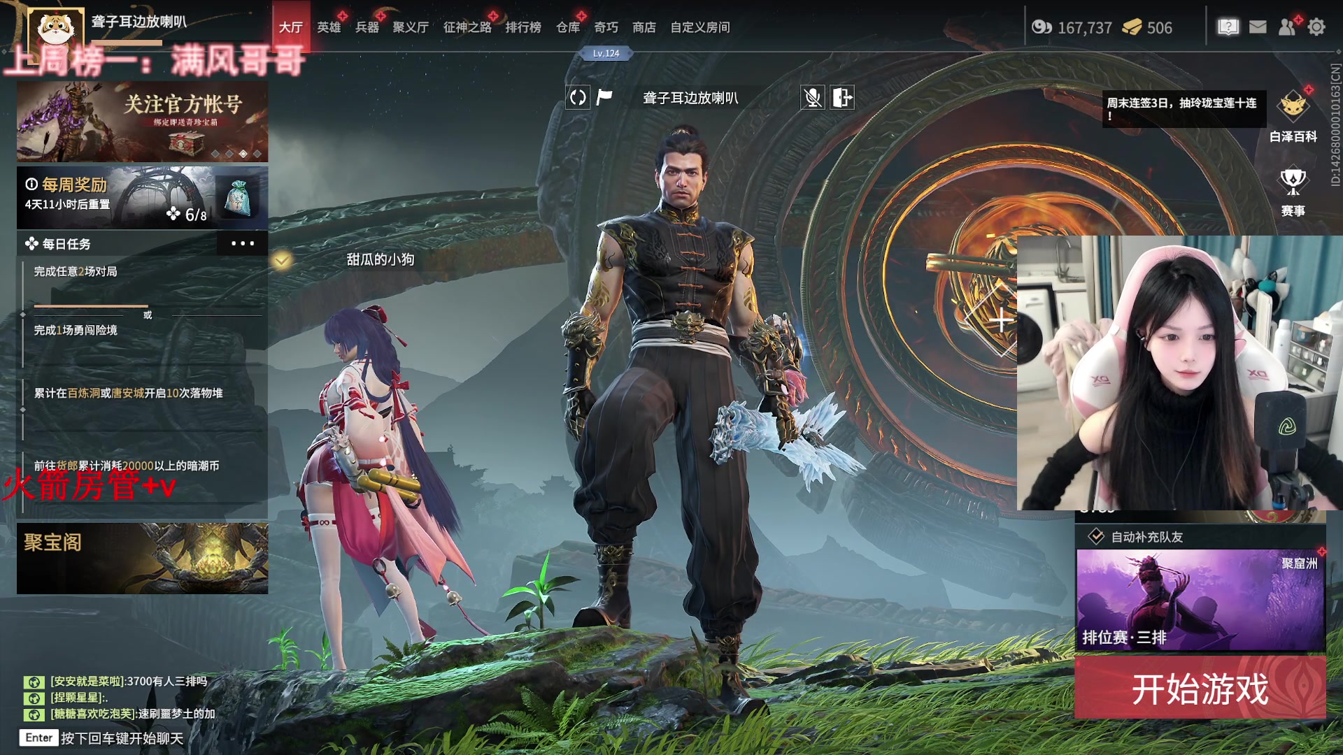 【2023-01-07 15点场】甜瓜不是呆瓜：【有头】宝宝们回来啦！