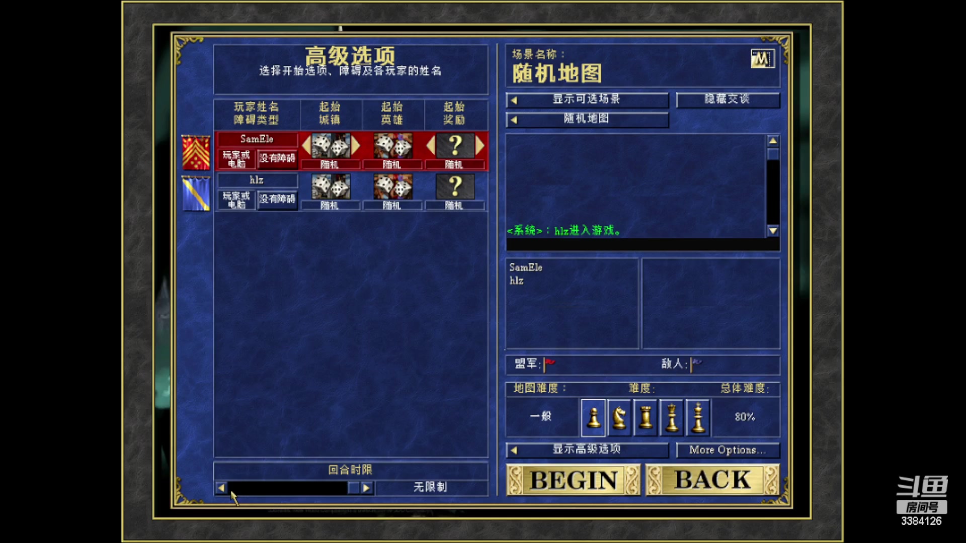 【2023-01-07 23点场】梦的精灵：H3日常88图对战