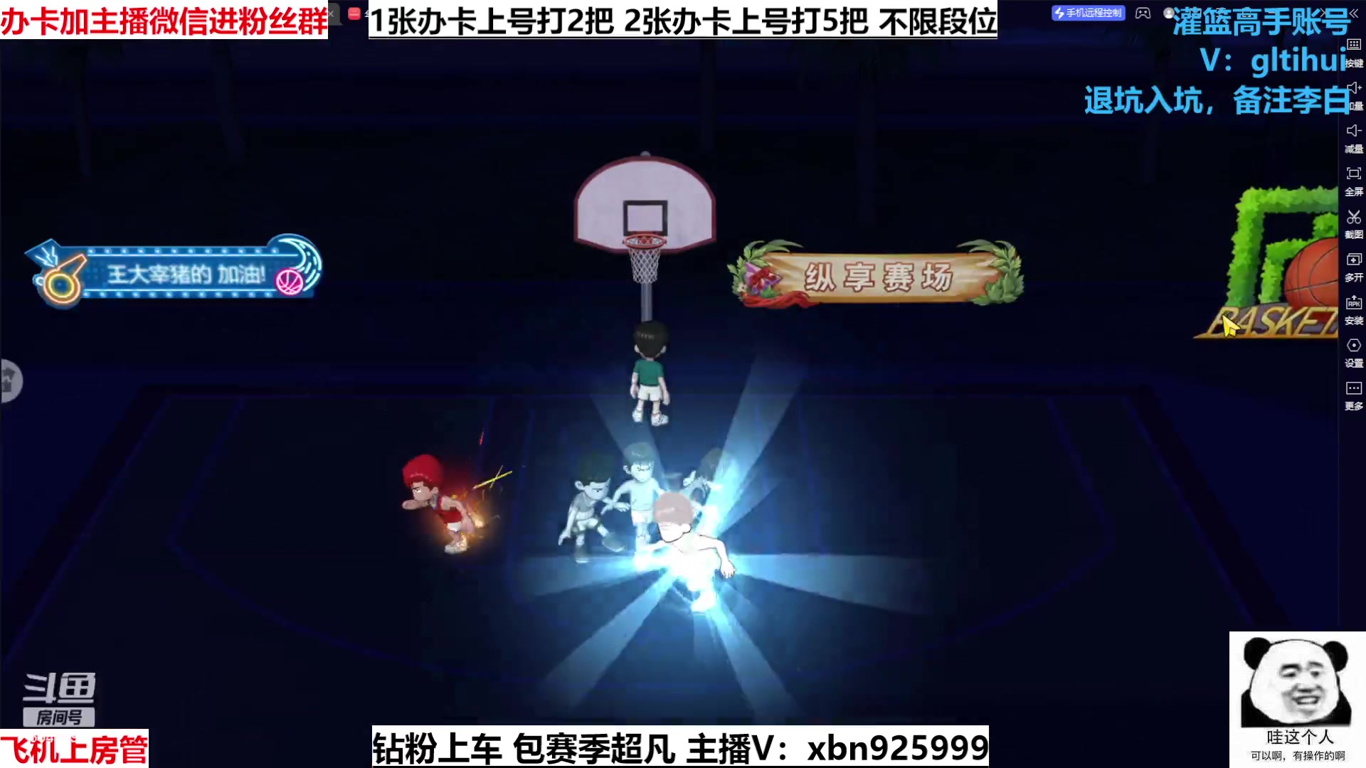 【2023-01-08 13点场】Lv丶李白：失败总是贯穿人生始终 这就是人生