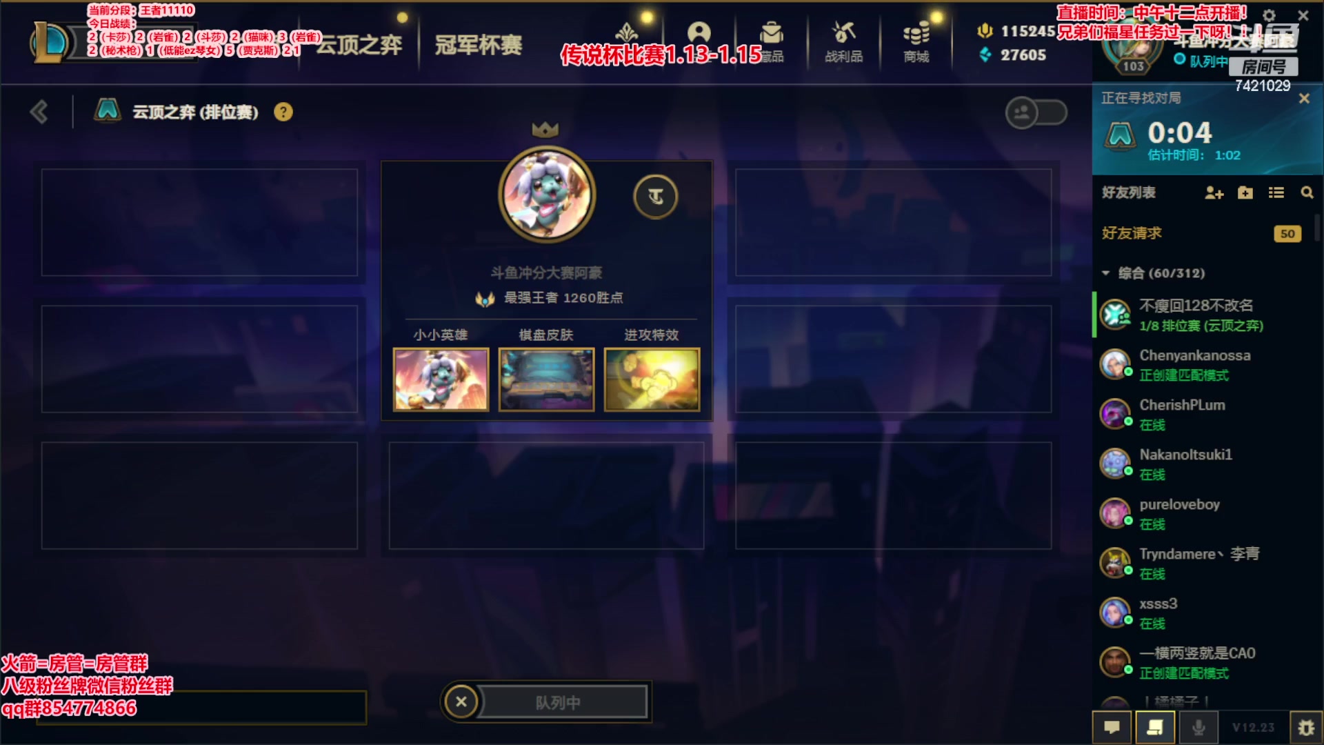 【2023-01-08 15点场】阿豪ei：今天也不能破防！！！