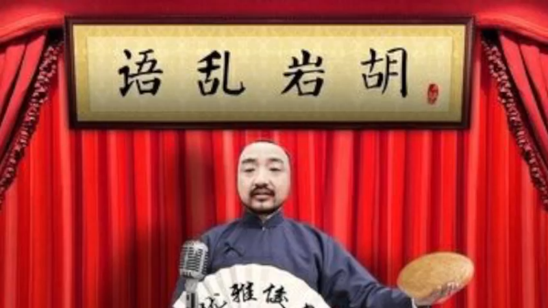 【2023-01-08 16点场】不死鸟3DM：新游戏 专业人士 直播