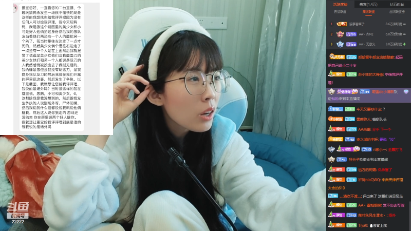 【英雄联盟】不2不叫周淑怡的精彩时刻 20230108 10点场