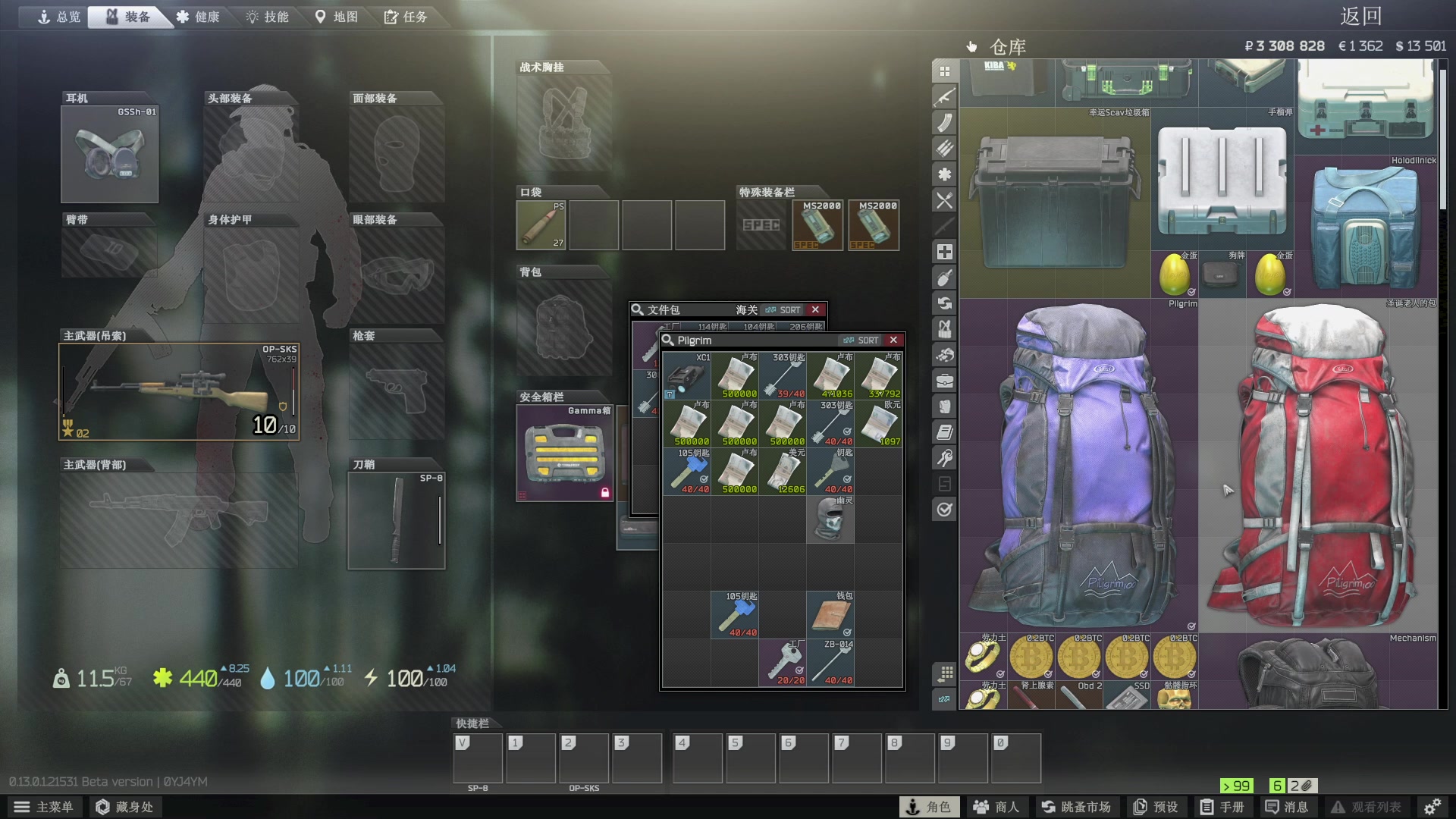 【2023-01-08 01点场】郑伟丶：娱乐性技术主播