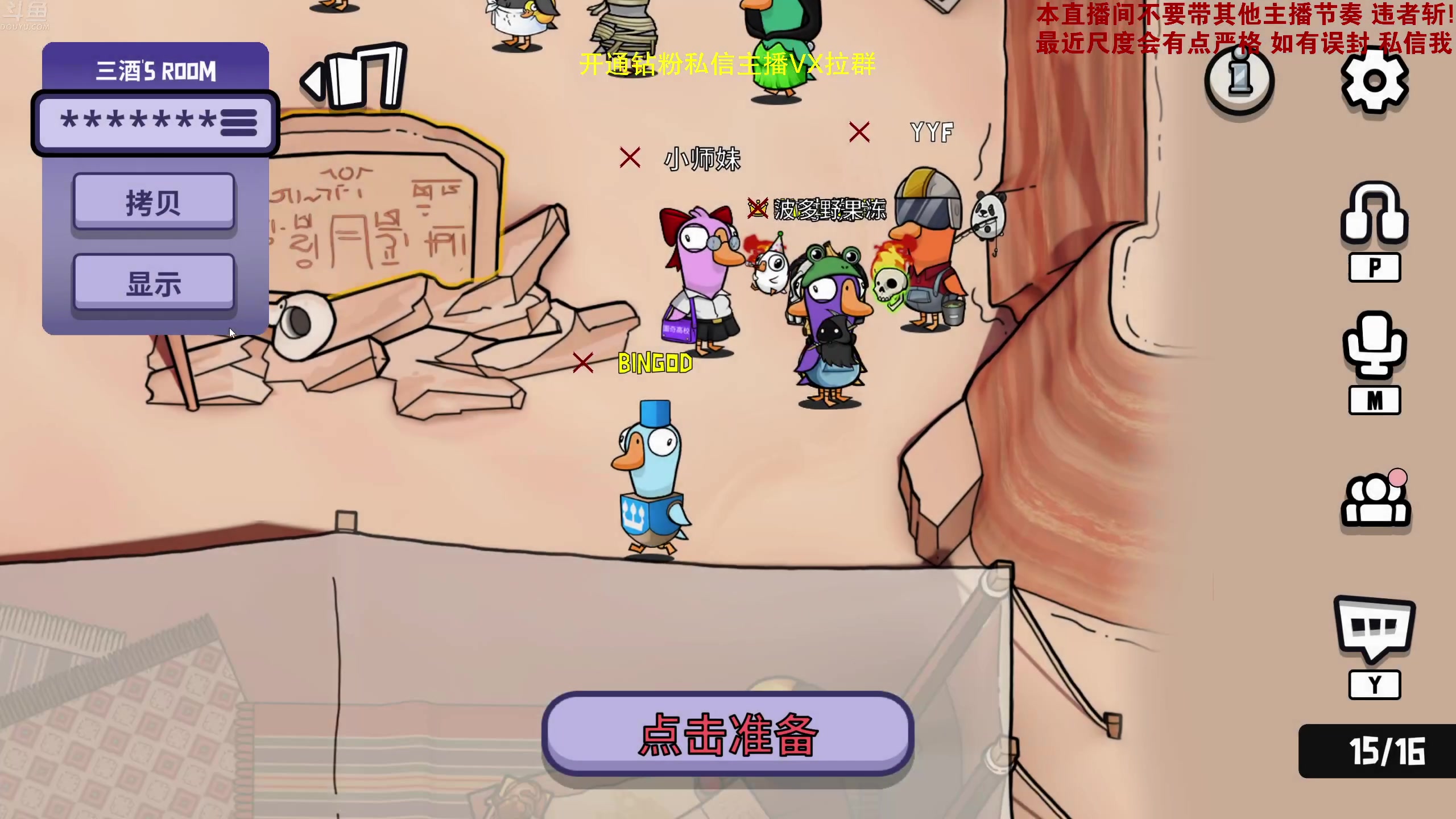【2023-01-07 22点场】谢彬DD：白天过年RPG,晚上杀!
