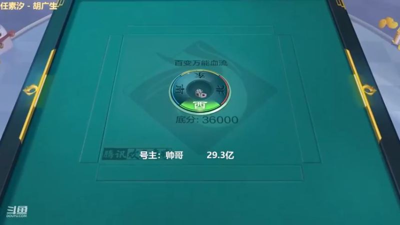 百变玩法，这TM也太惨了，自己看吧