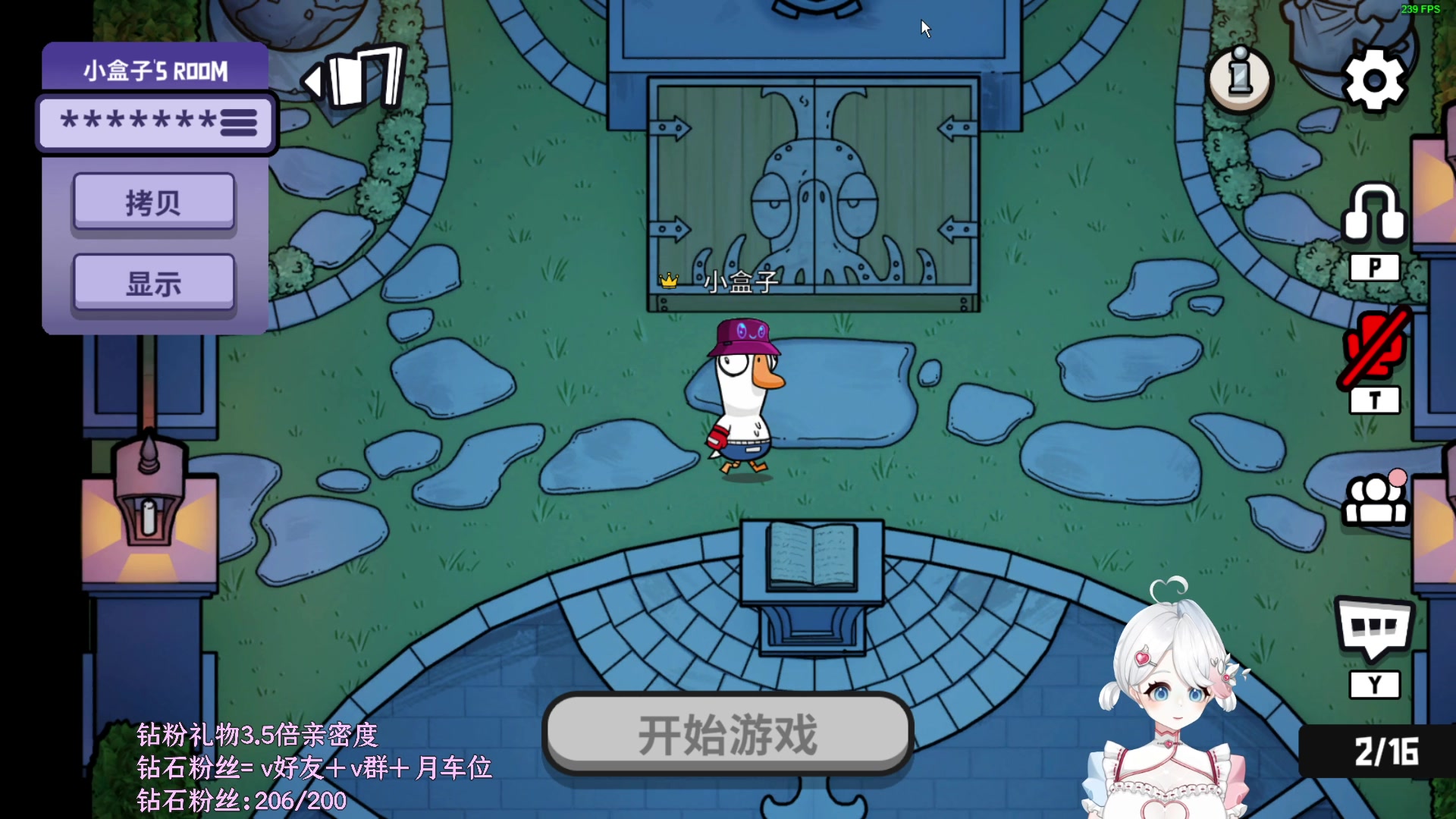 【2023-01-07 21点场】小盒子u：3.5倍亲密度【希望直播间有10个人】