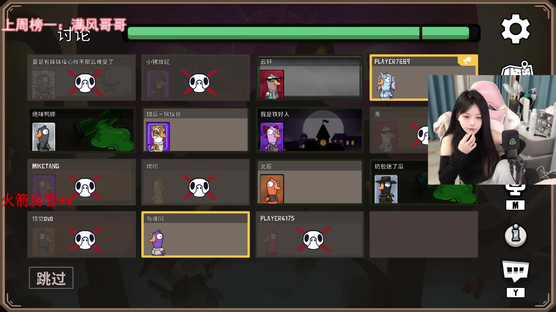 【2023-01-07 21点场】甜瓜不是呆瓜：【有头】宝宝们回来啦！