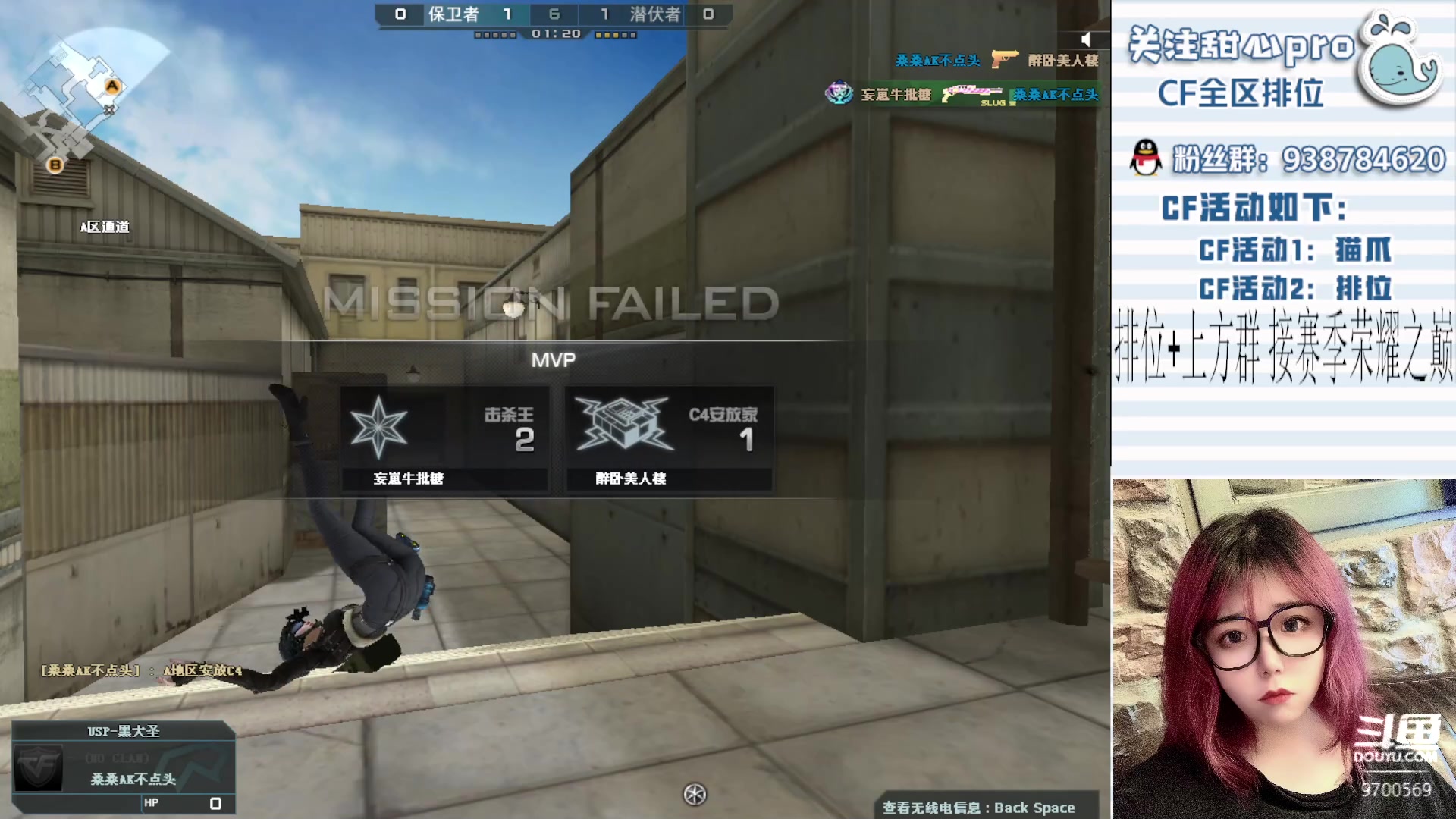 【2023-01-08 13点场】甜心pro：全区排位/最强下饭排位女枪手