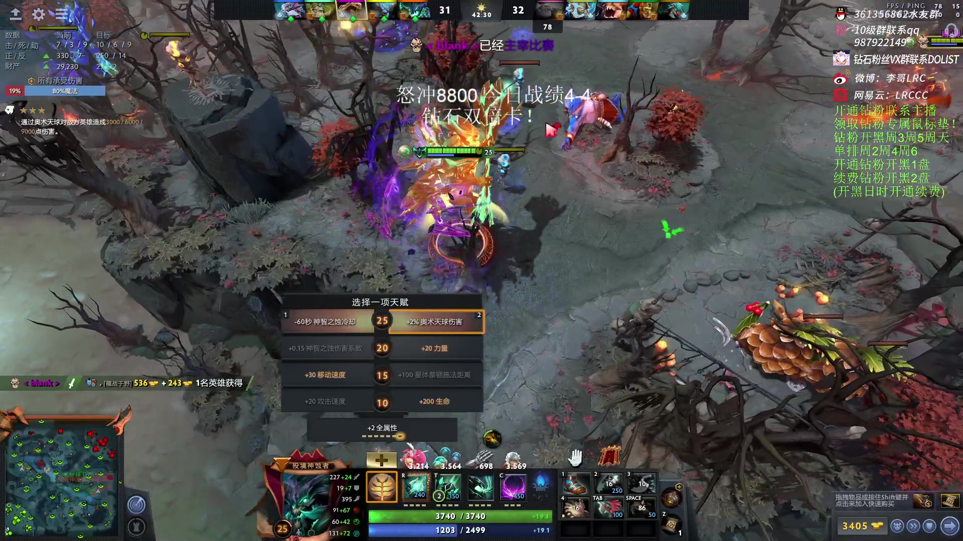 【2023-01-08 15点场】李哥Lrc：纯粹DOTA！431935