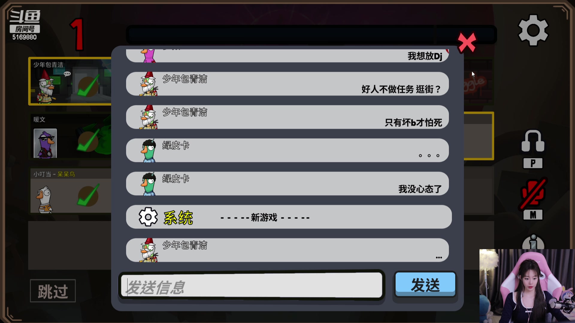 【2023-1-8 2点场】白鲨小叮当:我们在这里聊吧宝贝