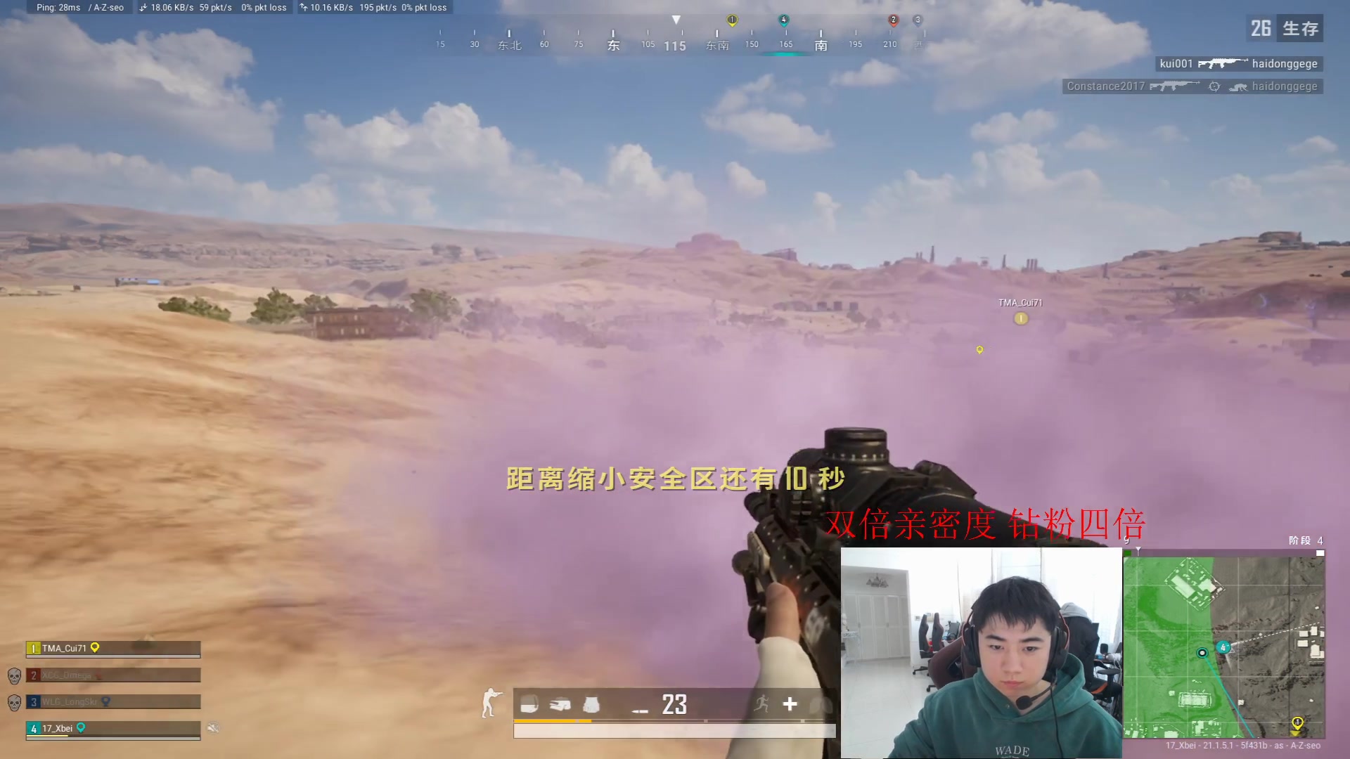 【2023-01-08 14点场】17Xbei丷：双倍亲密度～