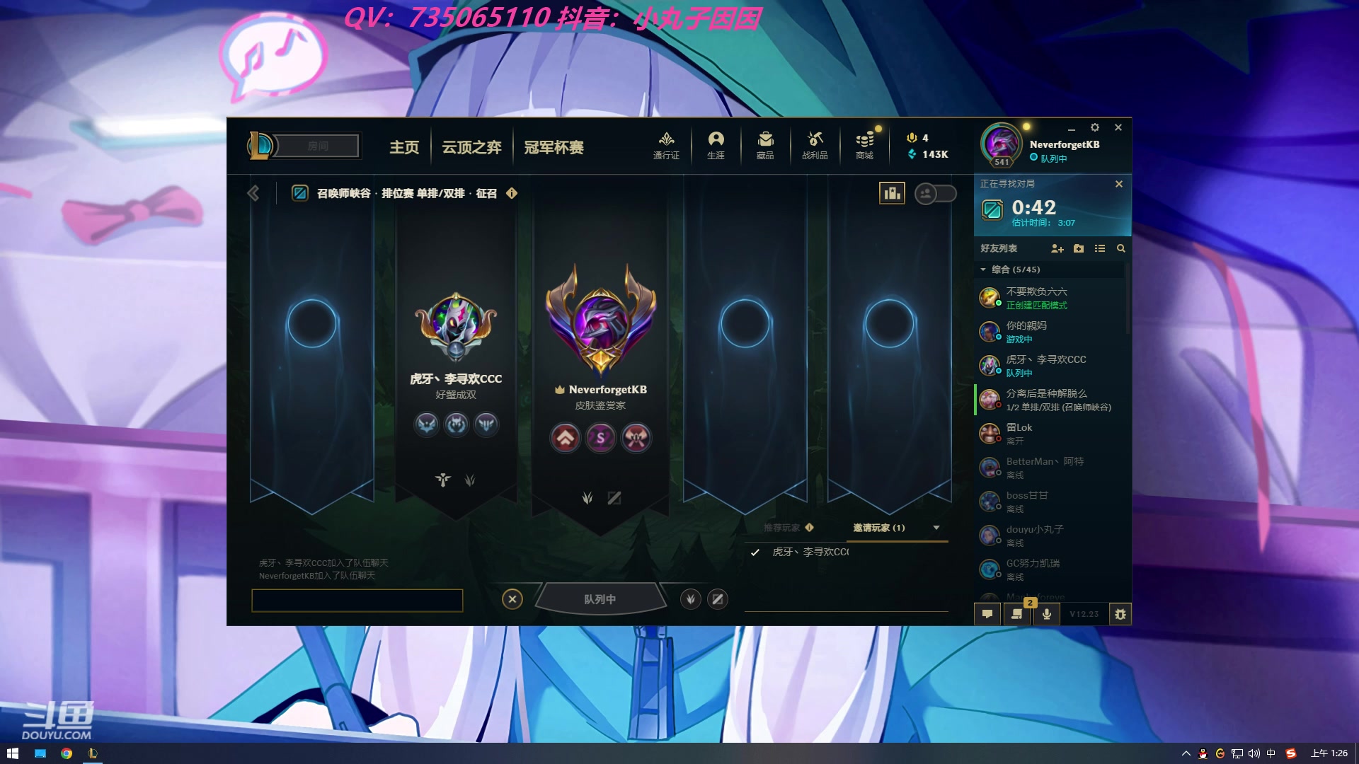 【2023-01-08 00点场】小丸子因因：大师寡妇了解一下