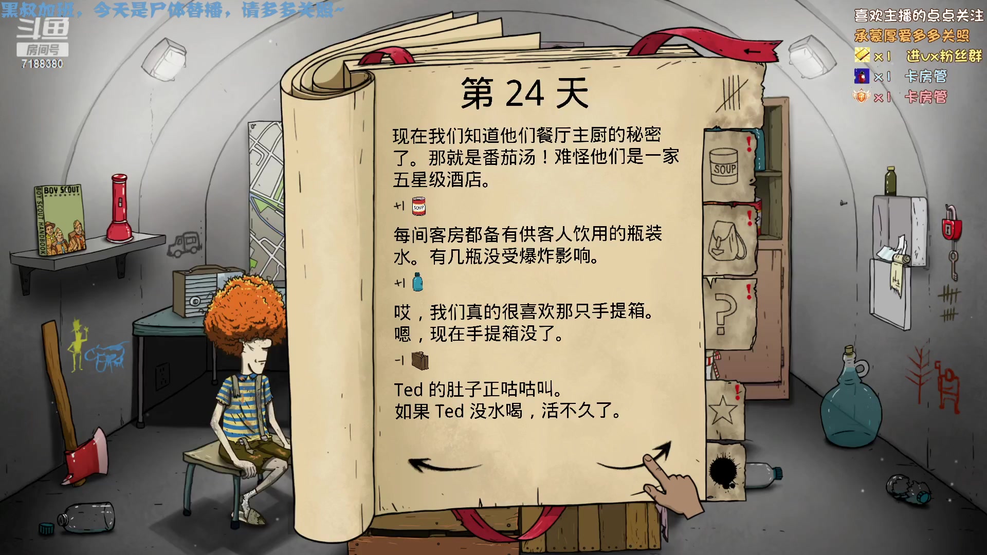 【2023-01-08 19点场】黑叔叔H：【黑叔叔】恐怖冒险主机游戏