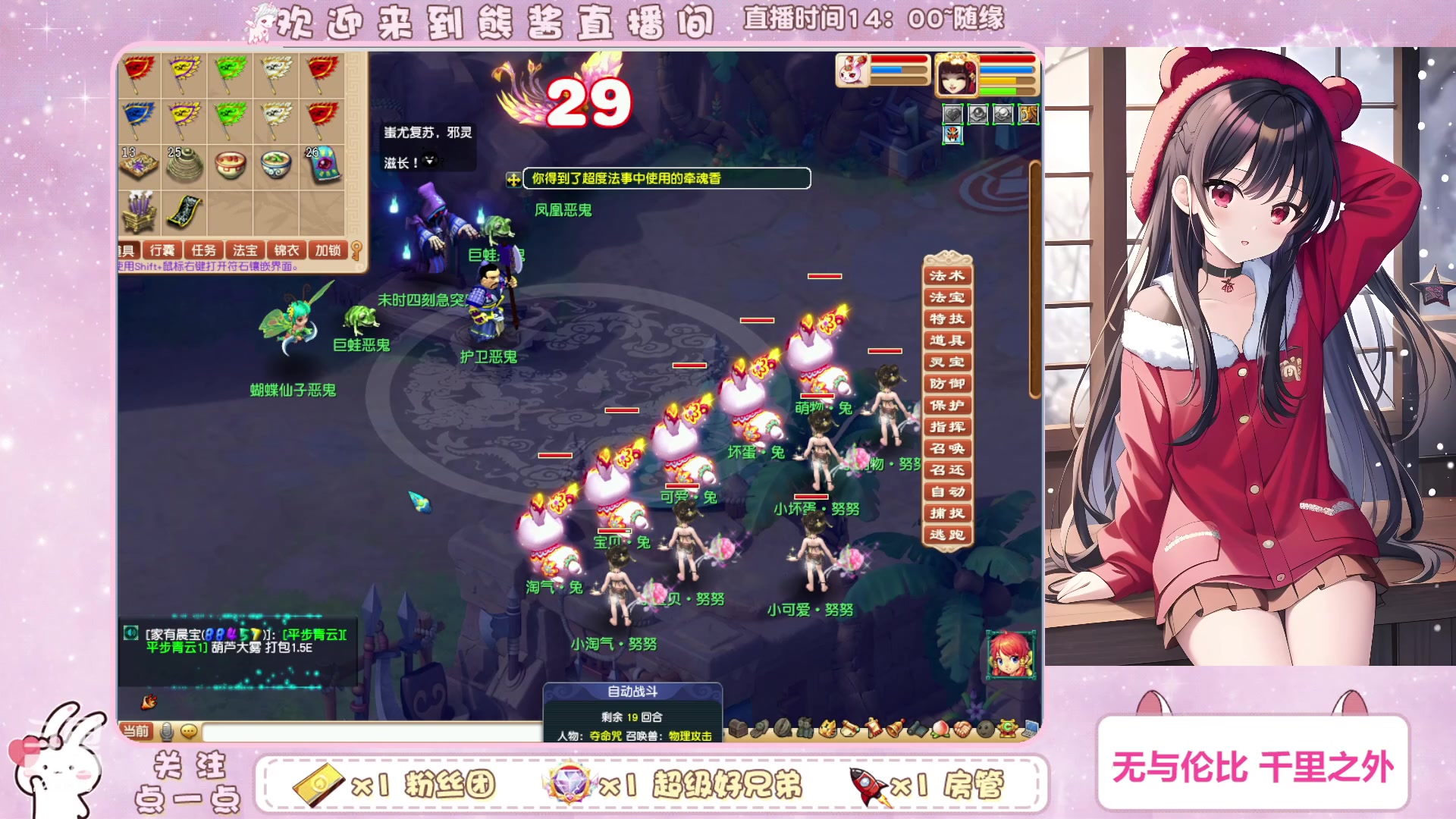 【2023-01-08 17点场】熊酱丶：千里之外 175 化圣4DF