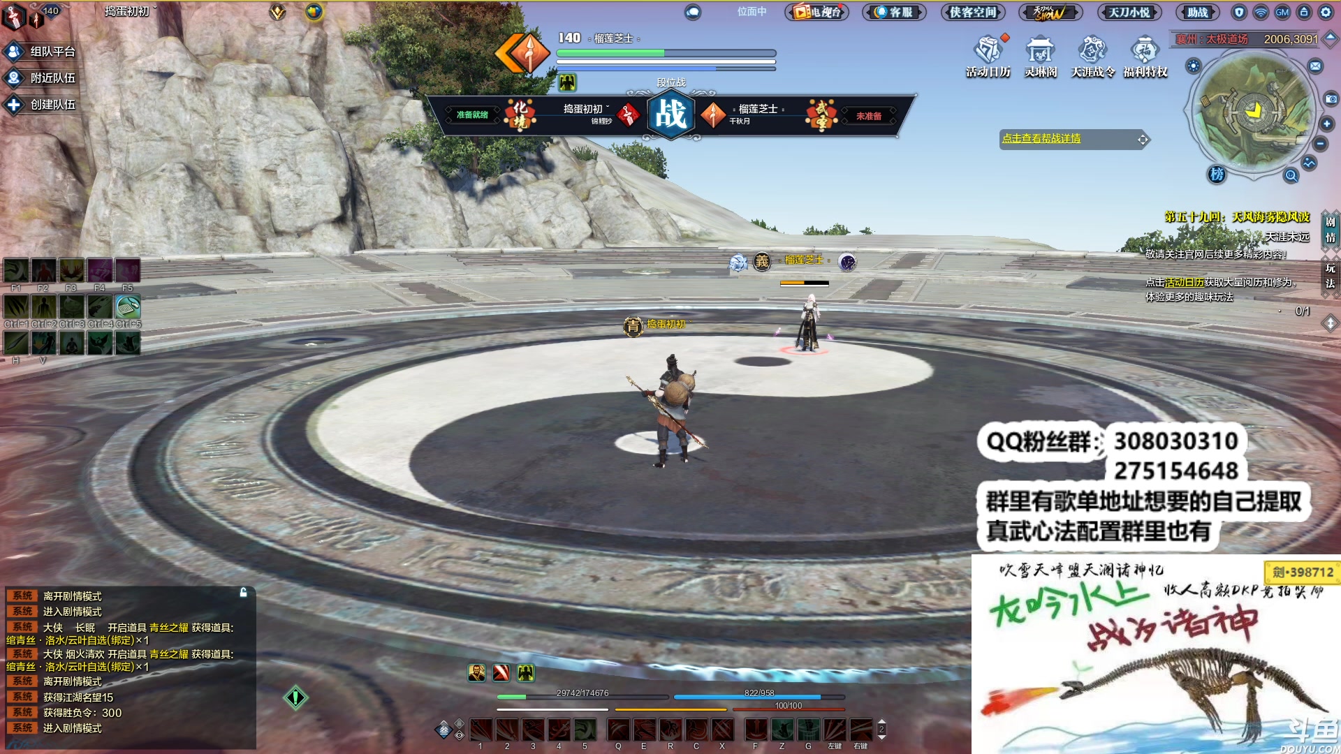 【2023-01-08 23点场】最恶之劍：只要你想学，没有我不会！