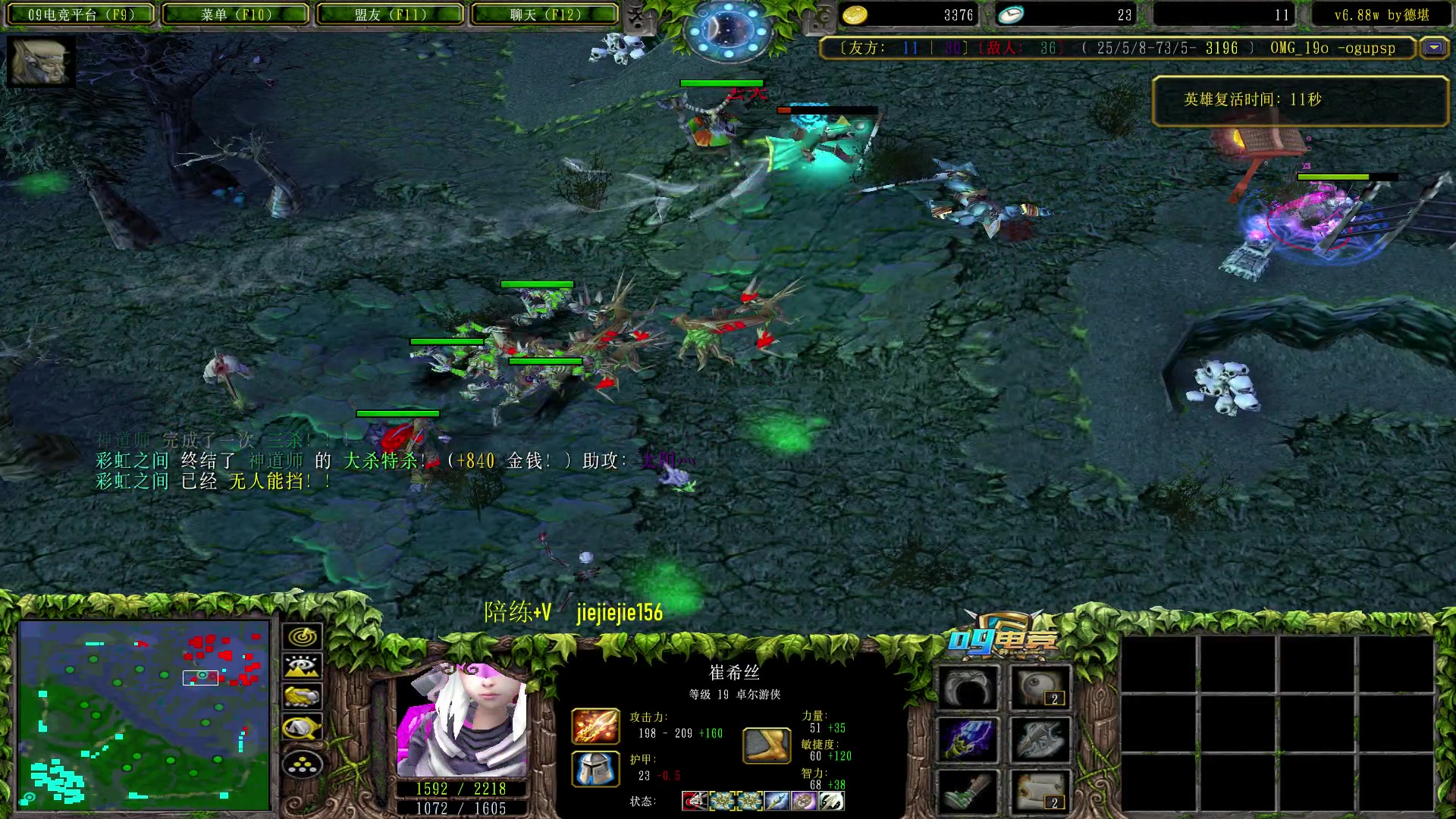 【2023-01-08 21点场】肖璐s：早上好！  巅峰赛季