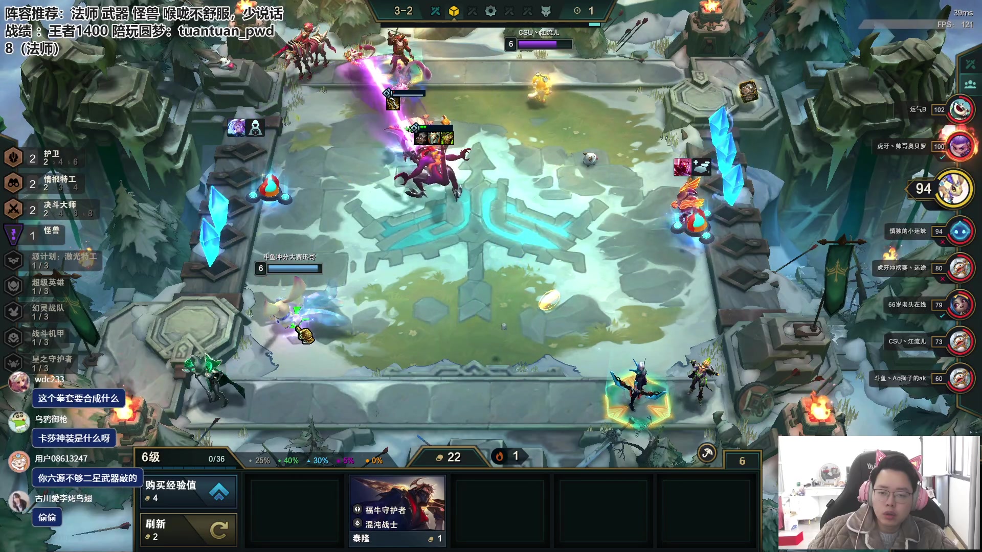 【2023-01-09 09点场】迅哥丶雨霖铃：火力全开冲第一！