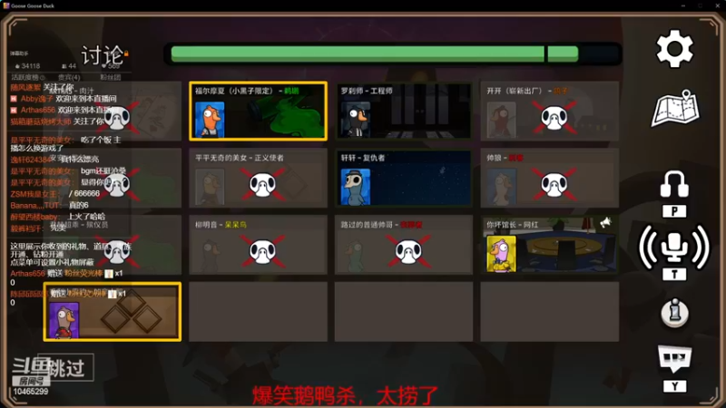 【2023-1-8 19点场】君赫超乖啊:公司考察被迫进行直播的捞仔