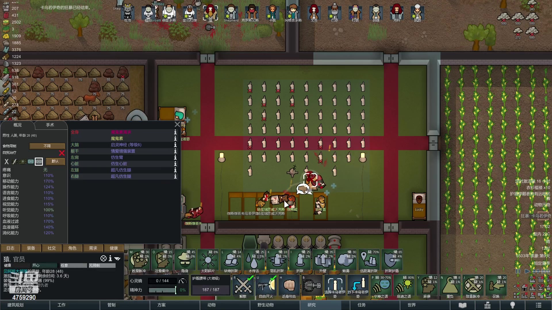 【2023-01-08 16点场】老旷的传奇一生：秃鹫的做个好人