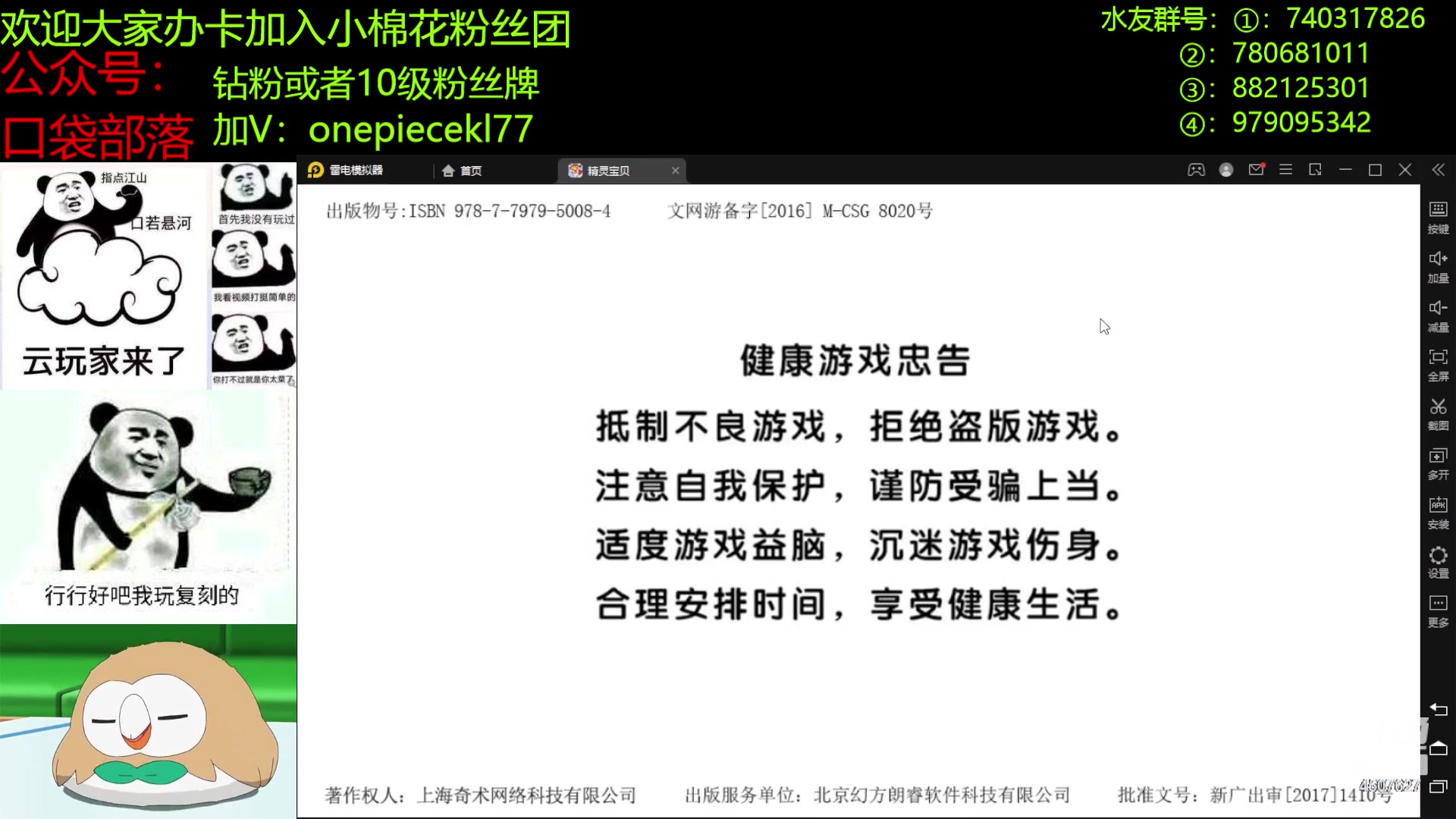 【2023-01-08 19点场】失眠君灬灬：失眠君：2023，平安喜乐！