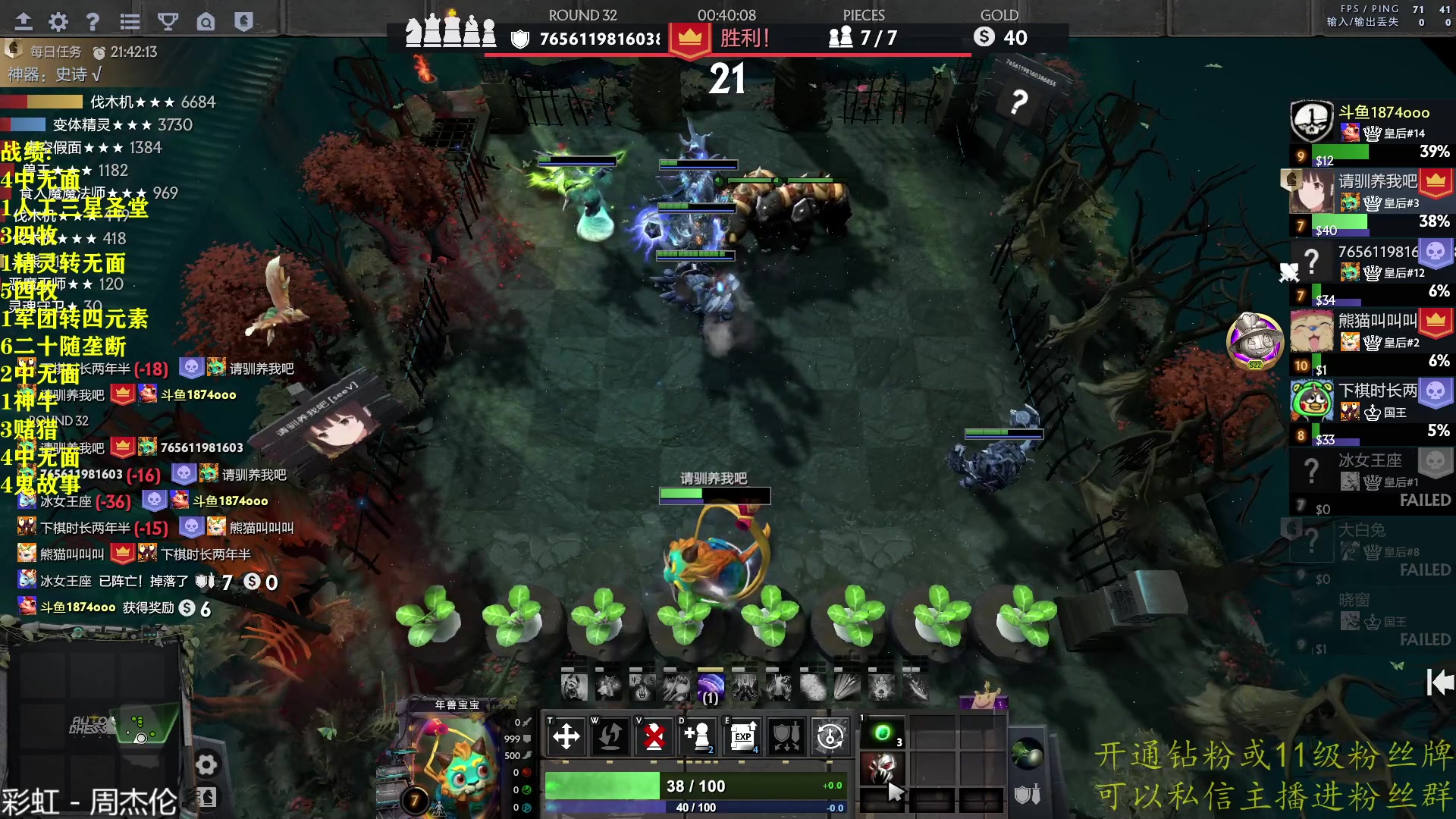 【2023-01-09 02点场】棋迷iluhr：2023大家新年快乐.Day93