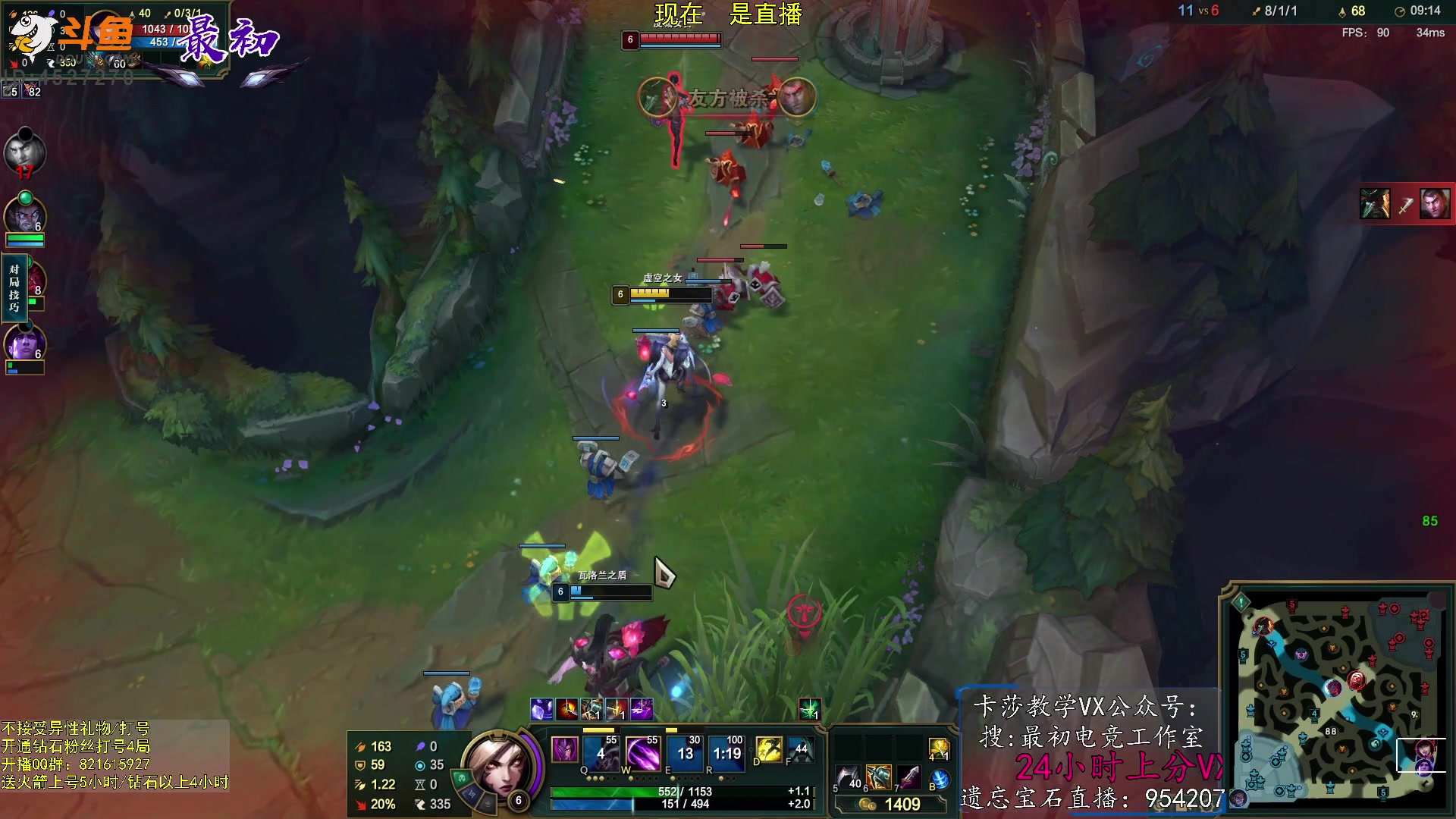 【2023-01-09 11点场】最初卡莎：永动机卡莎！贾修莎弥拉！