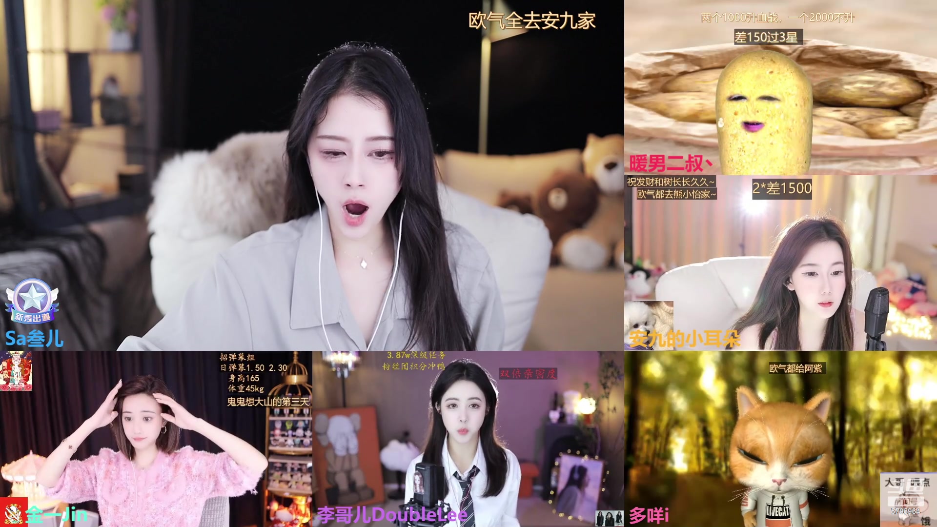 【2023-01-09 13点场】Sa叁儿：【成都】双子
