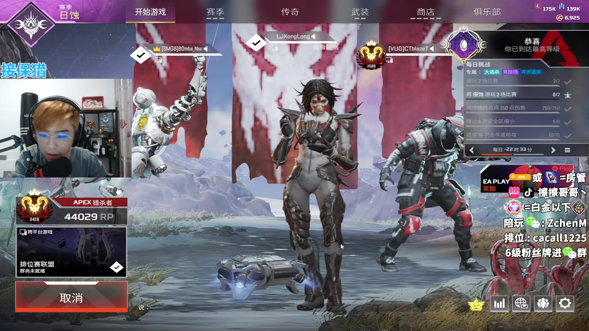 【2023-01-09 18点场】擦擦哥哥丶：来点大师，猎杀