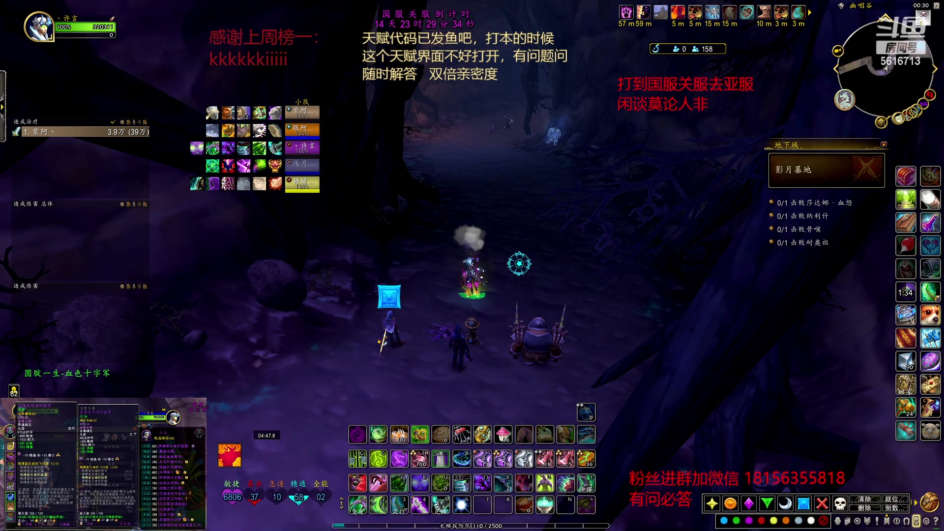【2023-01-08 23点场】许言0407：许老板：恶魔猎手大秘境