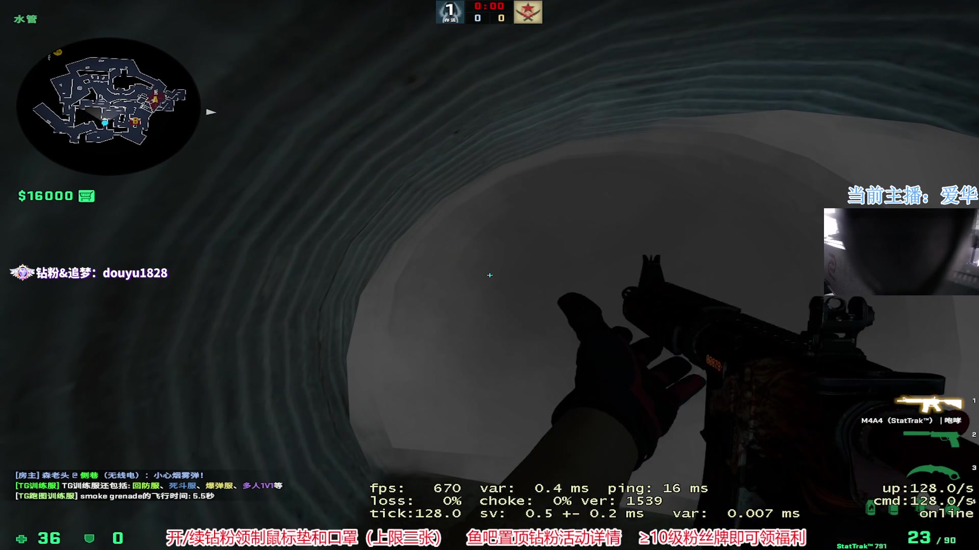 【2023-01-09 14点场】CSGO百岁三：新的一天，新人主播给你拜年了