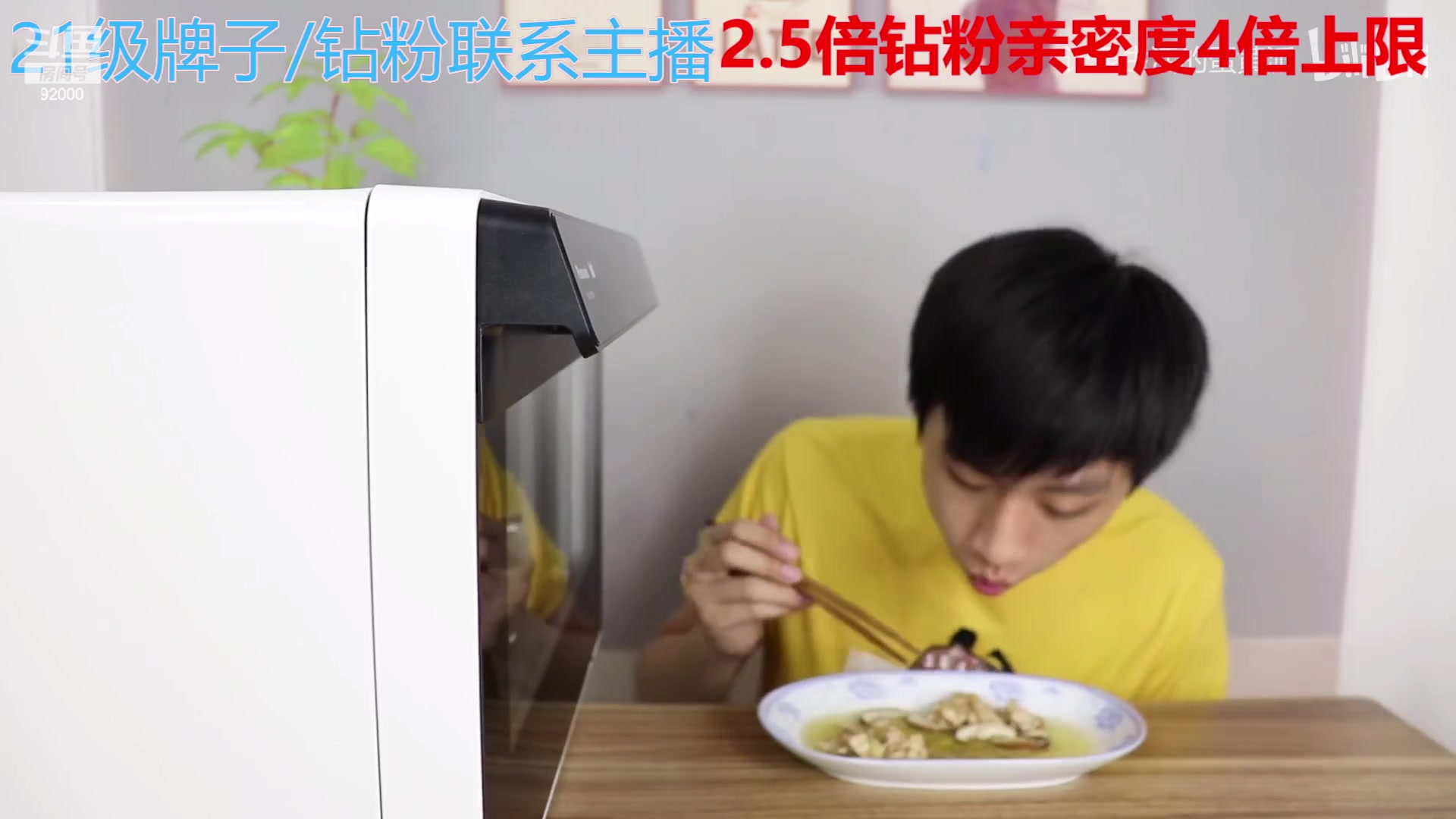 【2023-01-09 05点场】呆妹儿小霸王：【钻粉2.5倍】：一起see