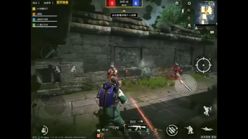 ak武器精彩击杀