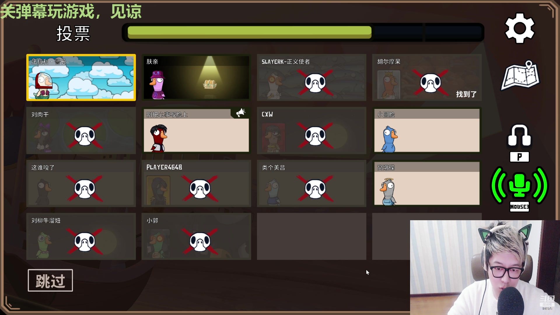 【2023-01-09 21点场】法拉利的直播间：鹅鸭杀—狼人杀明星局