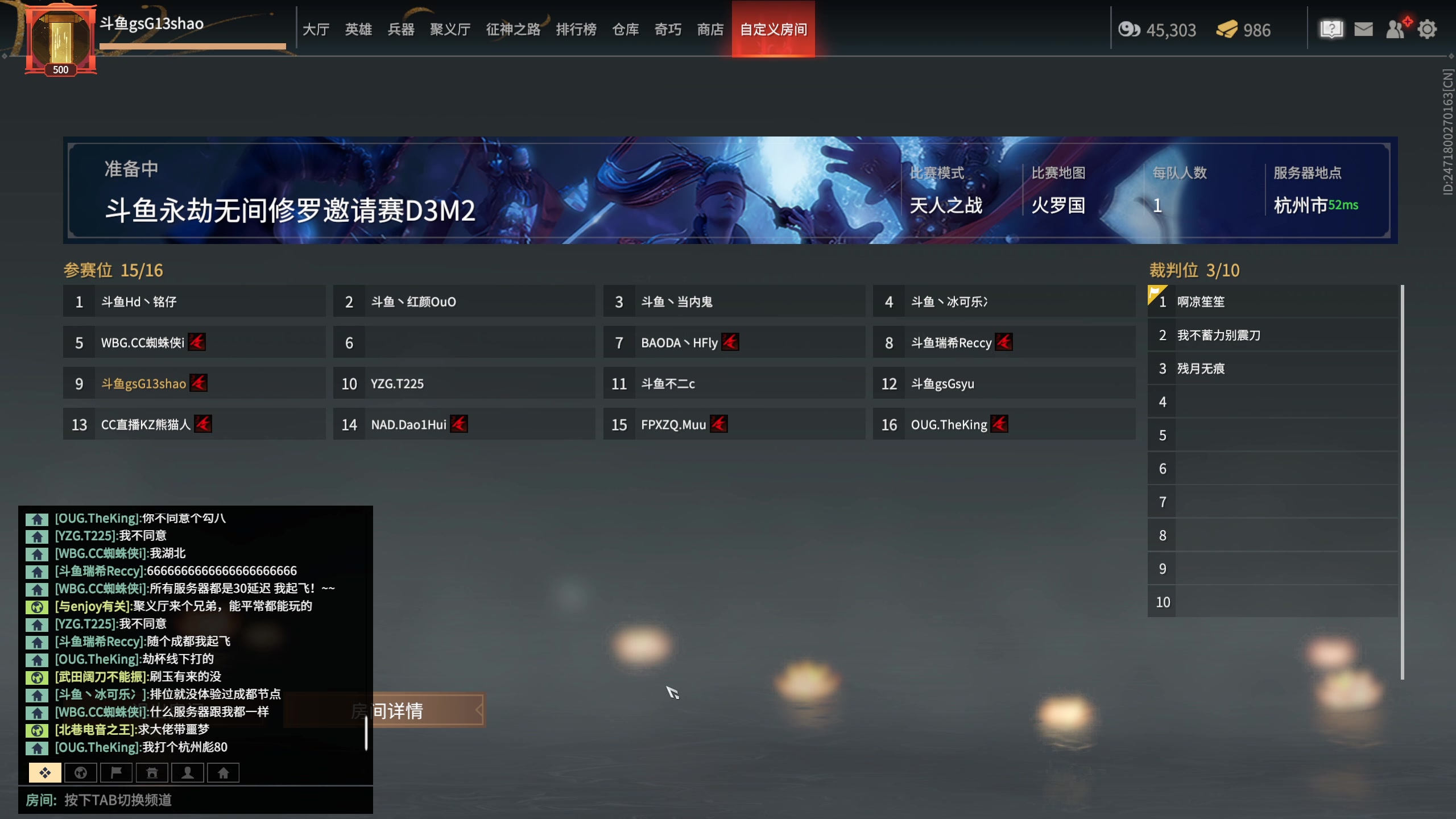 【2023-01-08 16点场】13shao丶：{13shao} 新年快乐 滴滴滴