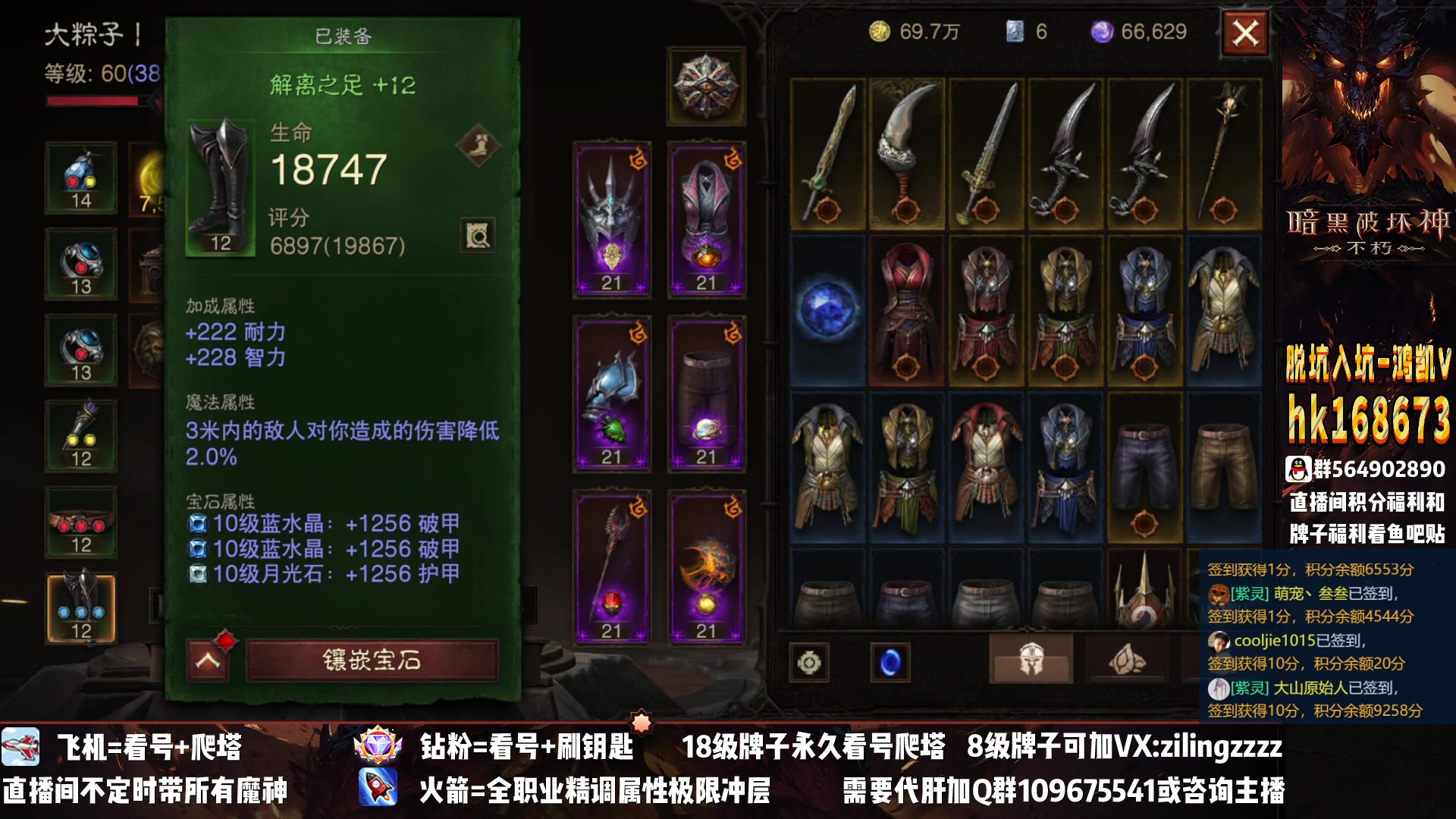【2023-01-09 19点场】紫灵z：紫灵：庇护之地 荣耀 收人