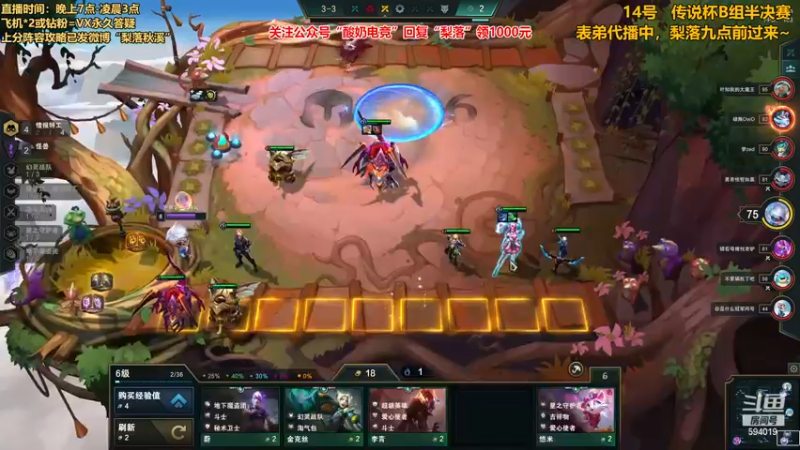 【2023-01-08 21点场】梨落秋溪：梨落：昨天的分数今天的目标！