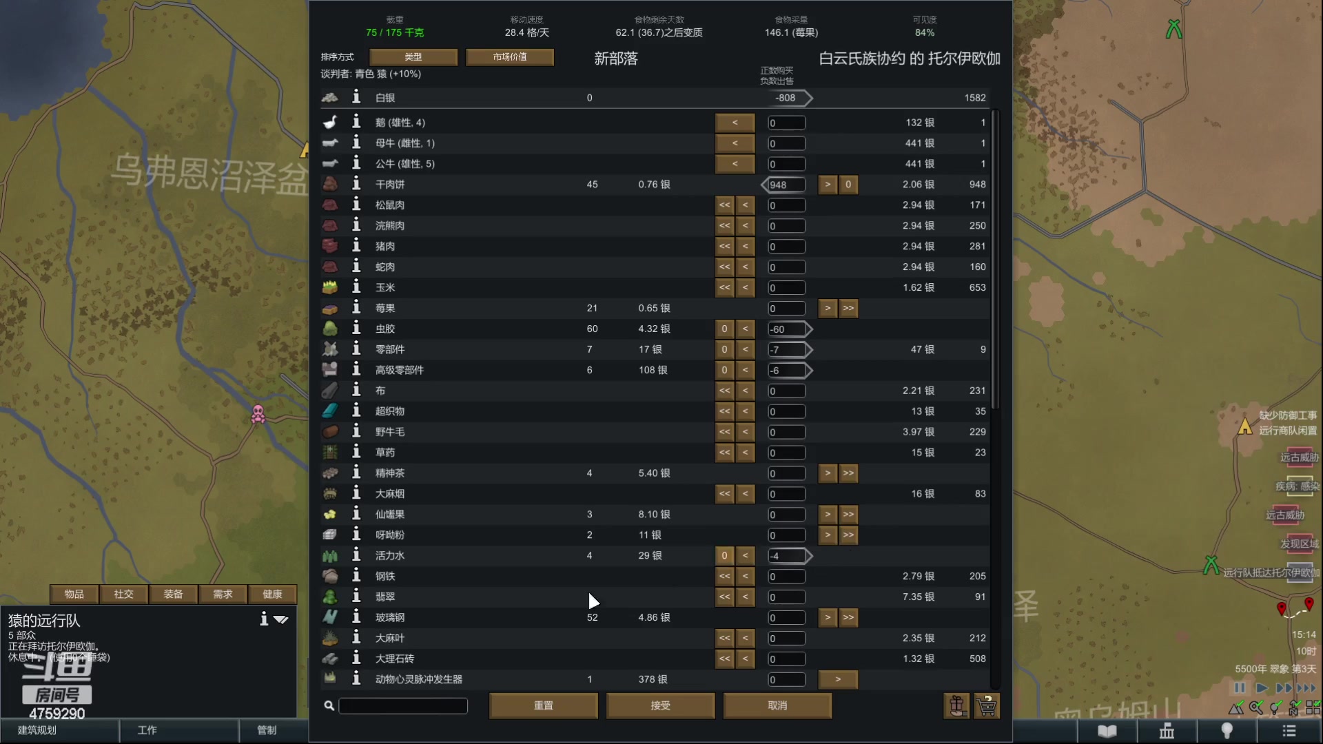 【2023-01-05 14点场】老旷的传奇一生：大米的30天启动飞船