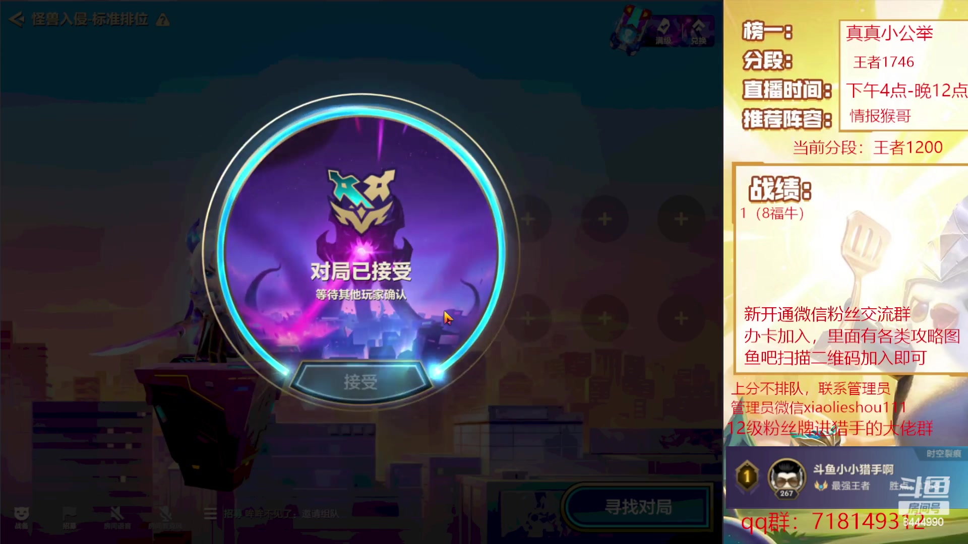 【2023-01-08 15点场】恶魔小小猎手：情报猴哥冲冲冲！